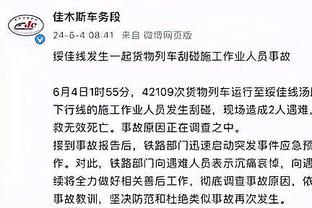 半岛在线体育官网首页登录截图0