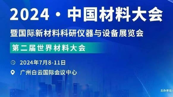 半岛在线体育官网首页登录截图1